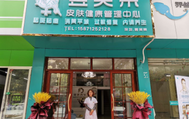 湖北省隨州市王女士翌芙萊門店開業(yè)大吉